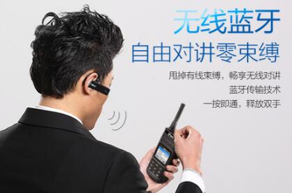 對(duì)講機(jī)行業(yè)的下一個(gè)爆款？藍(lán)牙對(duì)講機(jī)才是大勢所趨！